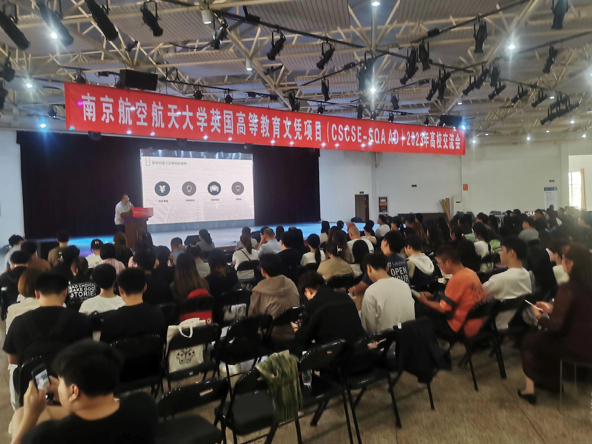 北碚商务会计