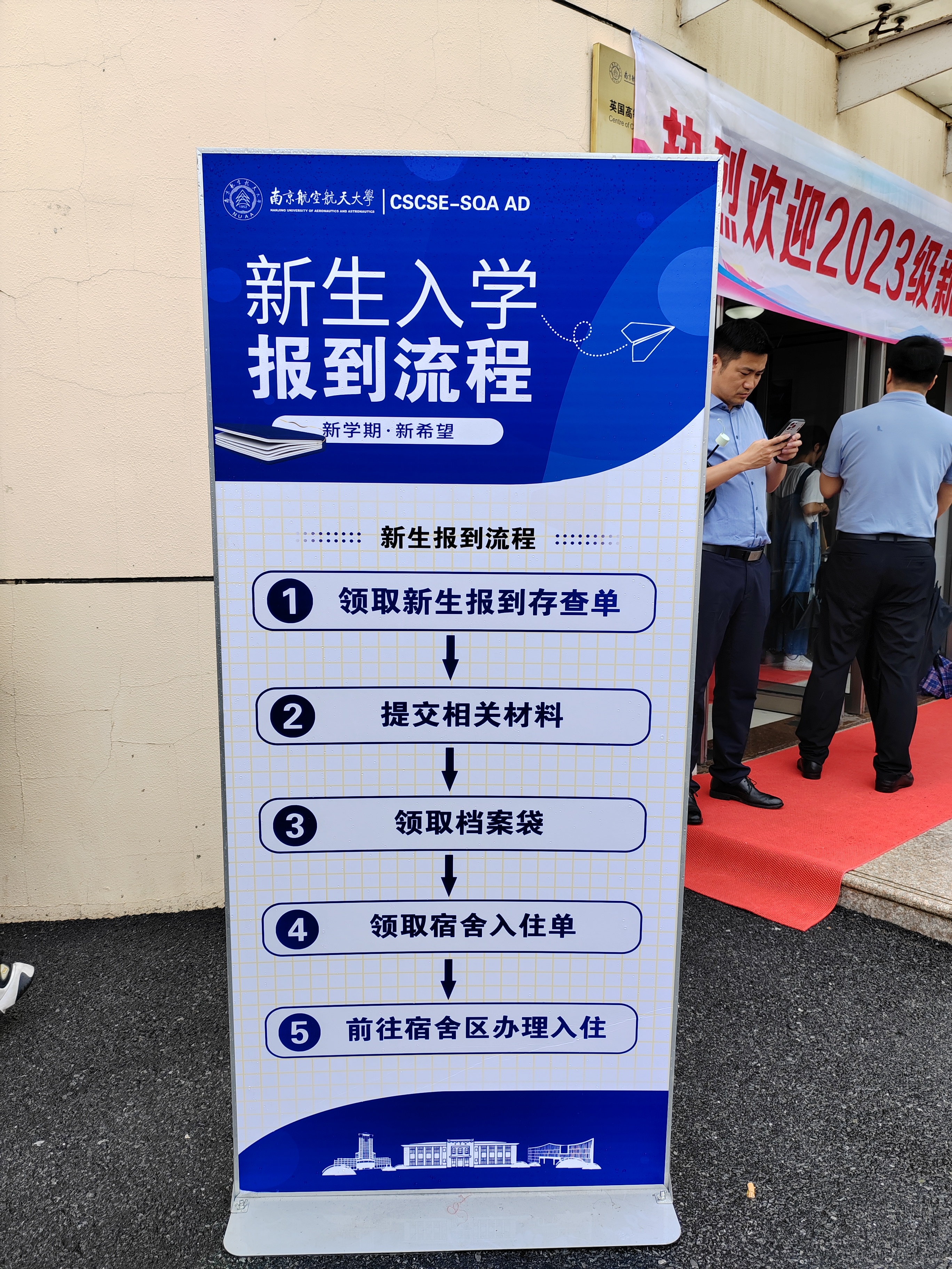 北碚国际贸易与商务