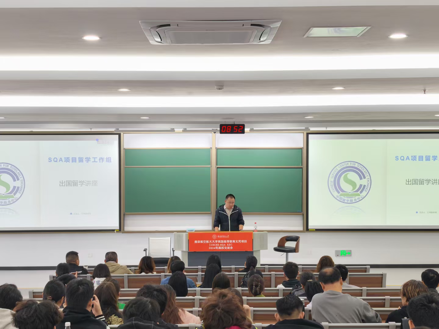北碚商务信息技术